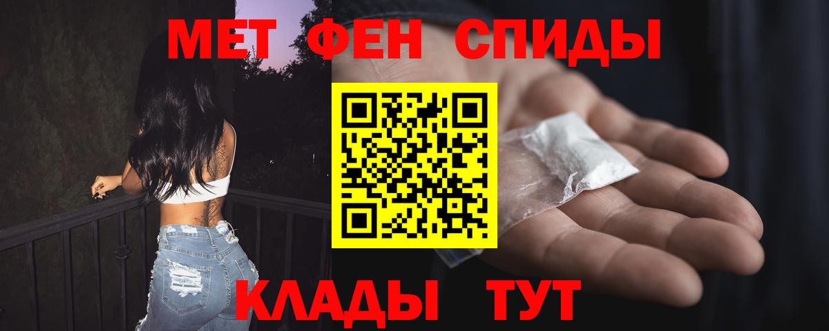 АМФЕТАМИН Premium Сибай