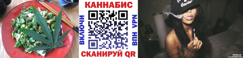 Canna-Cookies конопля  блэк спрут как войти  Сибай 
