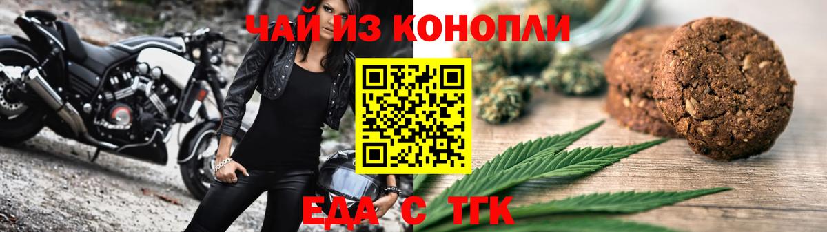 Сибай  Canna-Cookies марихуана  Вход с VPN 