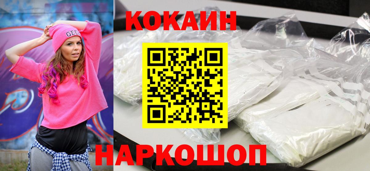 COCAIN Эквадор Сибай
