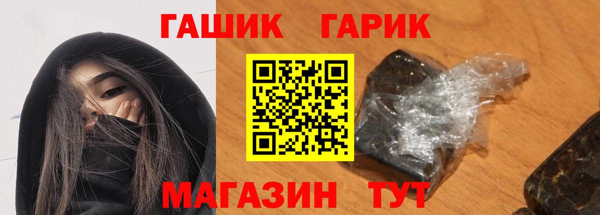 Сибай  Гашиш  Вход с VPN  Гашиш Premium 