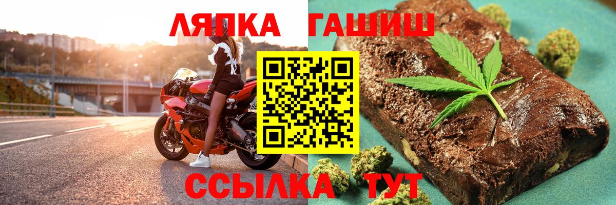ГАШ Сибай