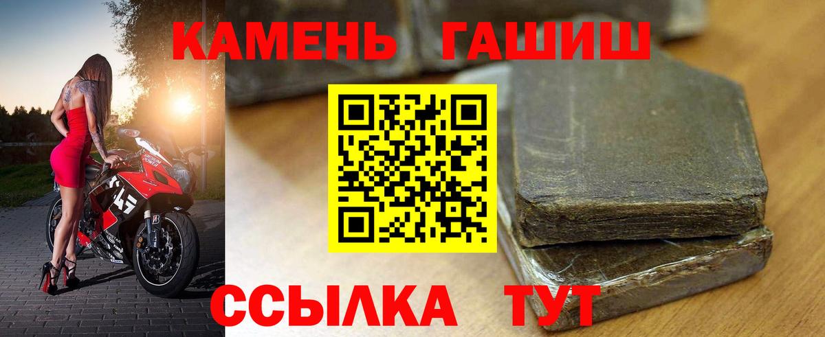 ГАШ Изолятор Сибай