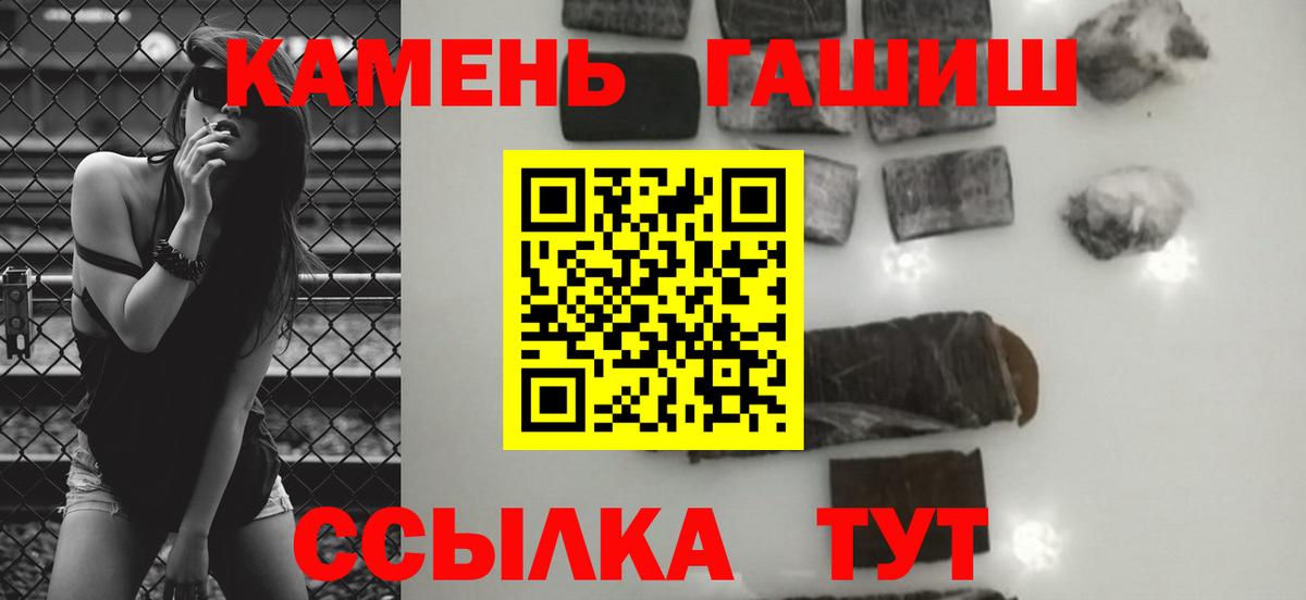 Гашиш Ice-O-Lator  Сибай  ГАШИШ  Гашиш индика сатива 