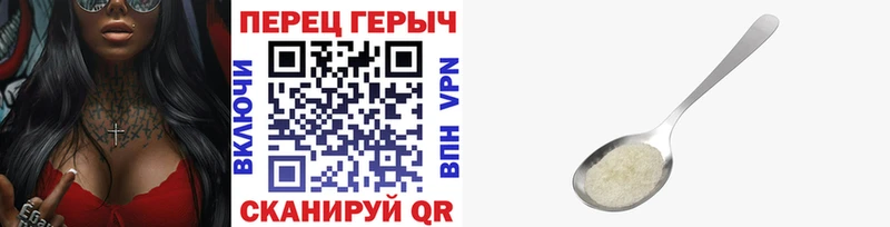 ГЕРОИН белый  Сибай 