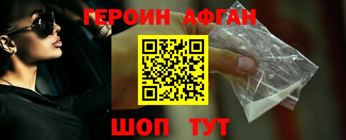 Сибай  Меф   Бошки Шишки  ГАШ  Альфа ПВП СК кристаллы  МДМА  Гашиш  Лсд 25  Канабис  Cocaine 