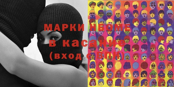 кокаин VHQ Зеленокумск