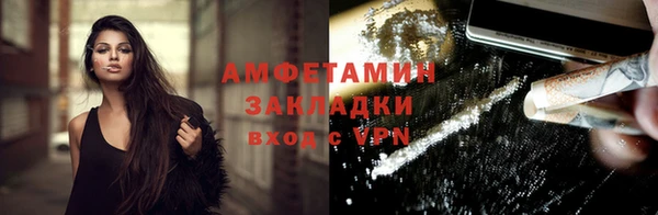 кокаин VHQ Зеленокумск