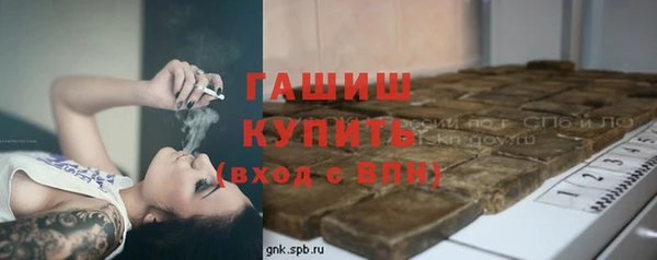 кокаин VHQ Зеленокумск