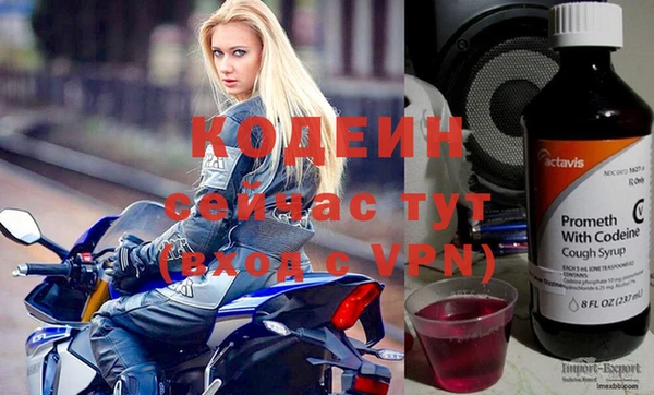 наркотики Семикаракорск