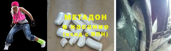 кокаин VHQ Зеленокумск