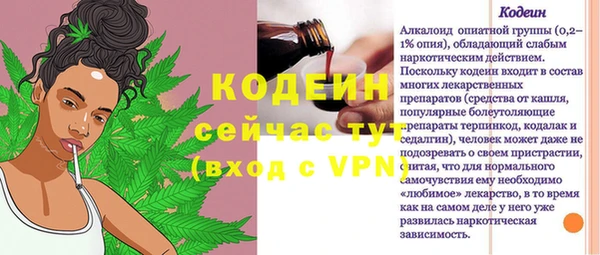 наркотики Семикаракорск