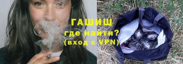 кокаин VHQ Зеленокумск