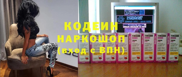 кокаин VHQ Зеленокумск