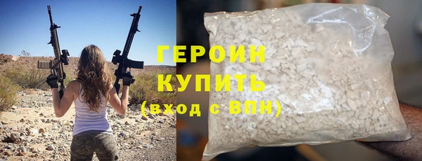 кокаин VHQ Зеленокумск