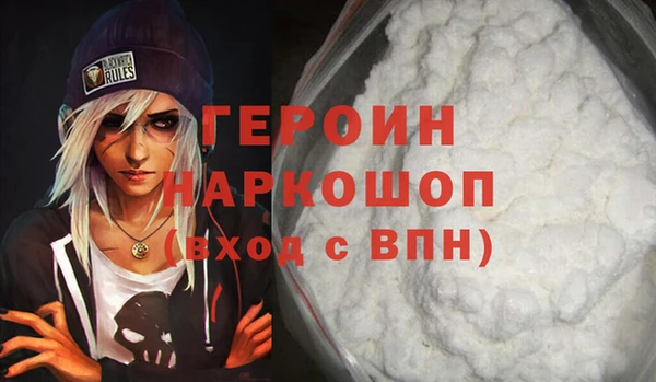 кокаин VHQ Зеленокумск