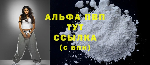 кокаин VHQ Зеленокумск