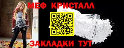 кокаин VHQ Камышлов