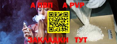 2c-b Кандалакша