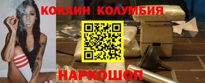 мяу мяу мука Абинск