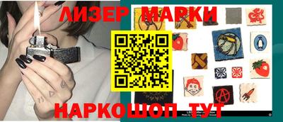 кокаин VHQ Камышлов