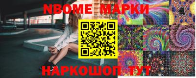 кокаин VHQ Камышлов