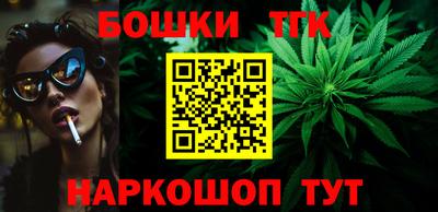кокаин VHQ Камышлов