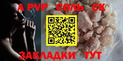 2c-b Кандалакша
