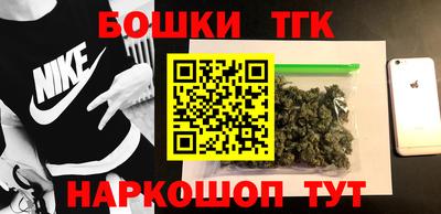 2c-b Кинель