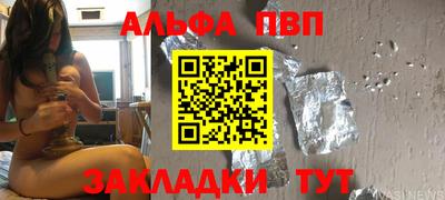 кокаин VHQ Камышлов