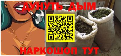 дурь Азнакаево