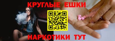 ALPHA PVP Абакан