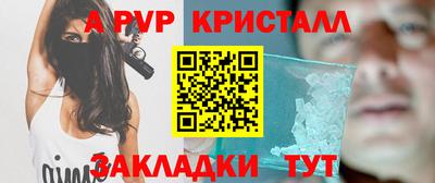 кокаин VHQ Камышлов