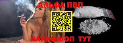 кокаин VHQ Камышлов
