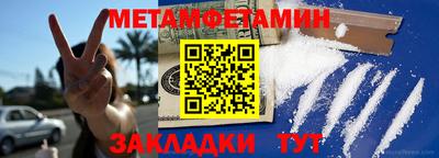 ALPHA PVP Абакан