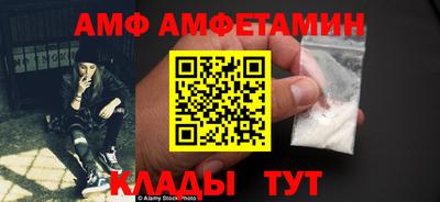 кокаин VHQ Камышлов