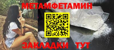 кокаин VHQ Камышлов