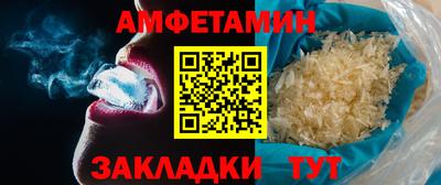 2c-b Кандалакша