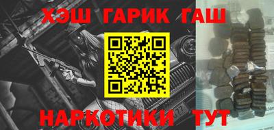 2c-b Кандалакша