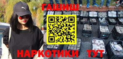 кокаин VHQ Камышлов