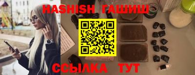 ALPHA PVP Абакан