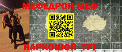 кокаин VHQ Камышлов