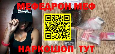 2c-b Кандалакша
