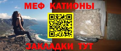 кокаин VHQ Камышлов