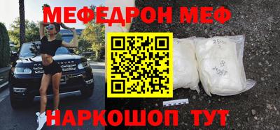 кокаин VHQ Камышлов