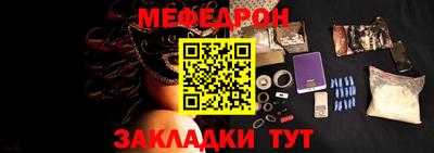 кокаин VHQ Камышлов