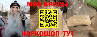 кокаин VHQ Камышлов