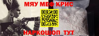 кокаин VHQ Камышлов