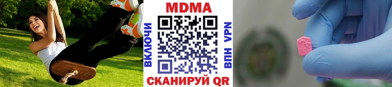MDMA crystal  Сибай 