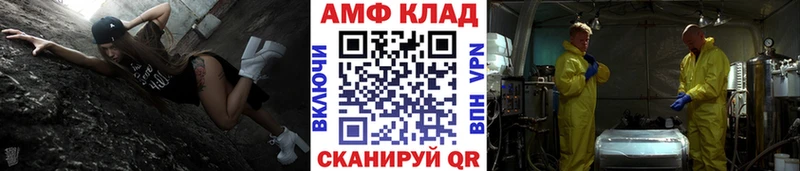 Метамфетамин мет  купить закладку  Сибай 